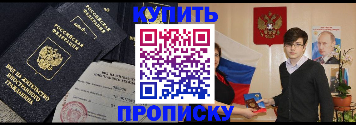 регистрация для дет. сада в Коломне